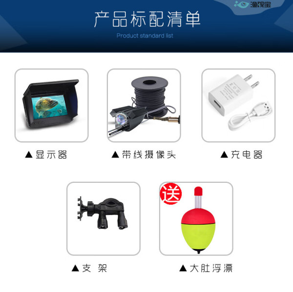 钓鱼摄像头使用技巧(钓鱼摄像头使用技巧视频)