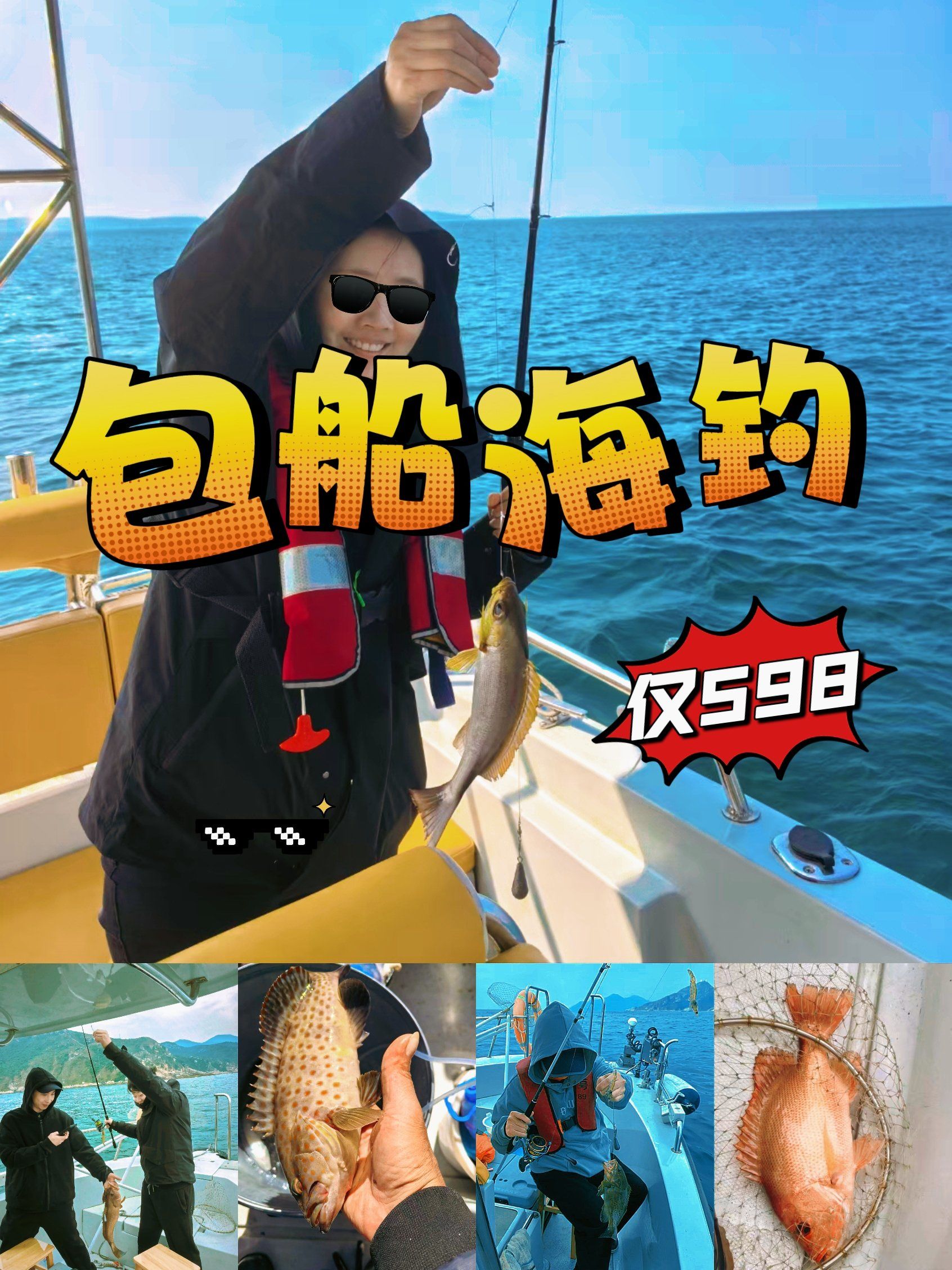 河北乐亭海钓船电话(海钓专用渔船多少钱一艘)