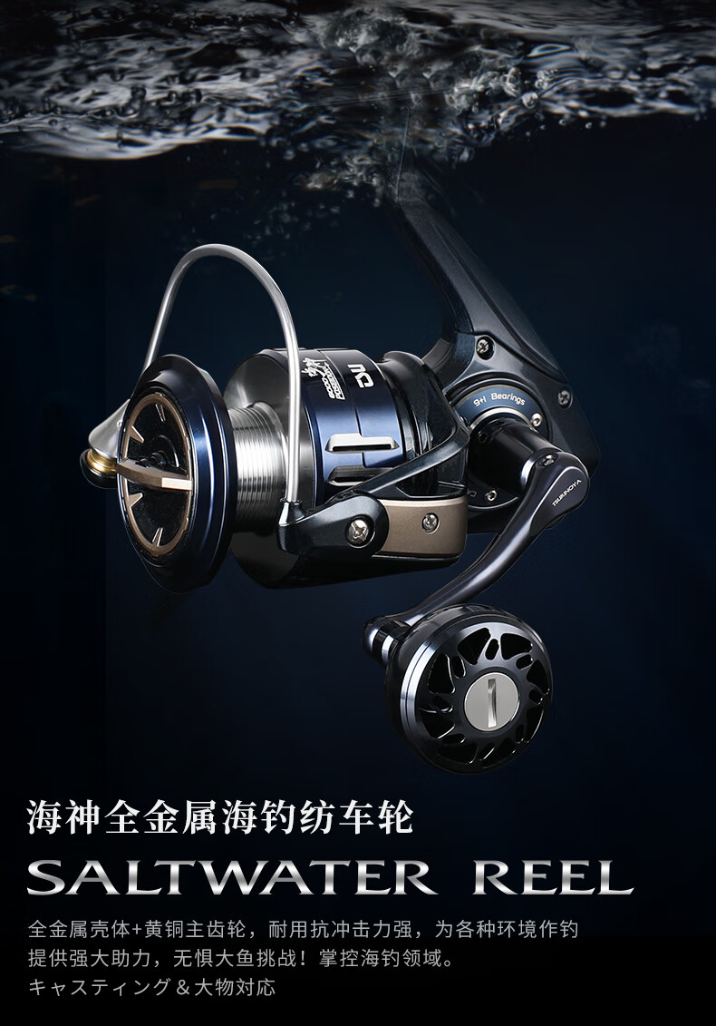 鱻鱻渔具(啵啵鱼用的是什么鱼)