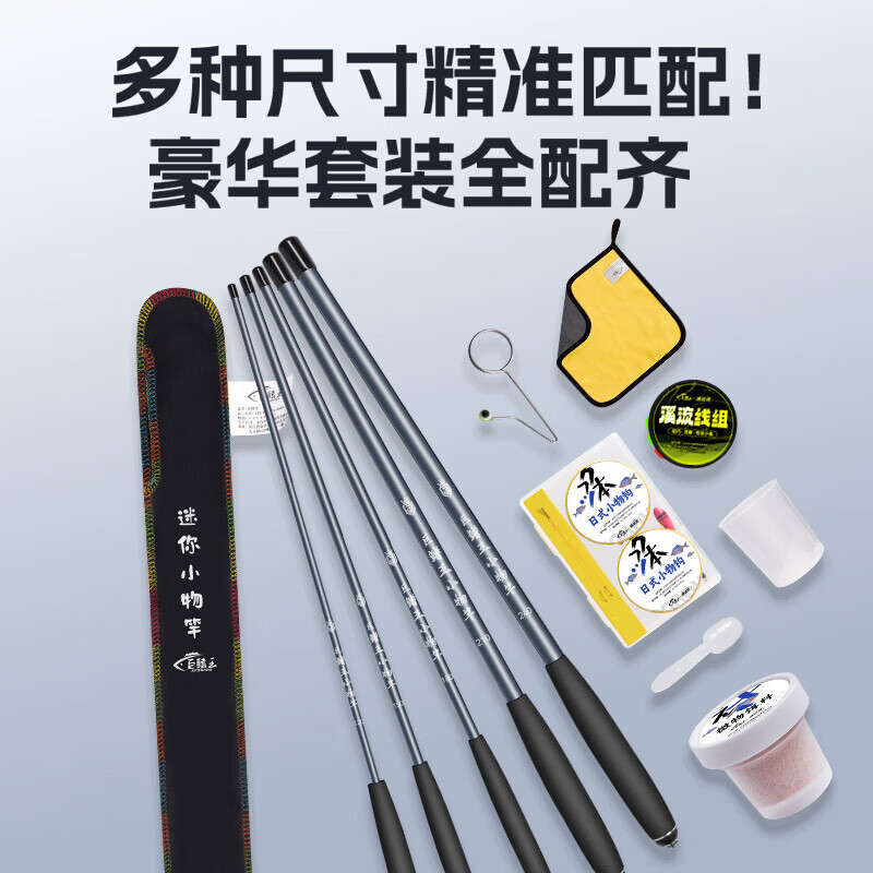 济南百世渔具(山东小金鱼钓具公司)