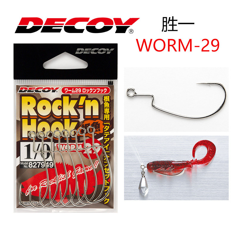 路亚黑黄鱼(路亚黄鱼黑头线组)