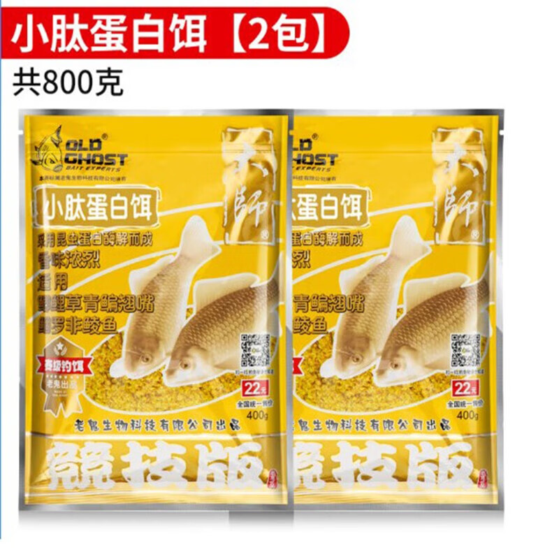 黑坑螺鲤饵料怎么用(黑坑用螺鲤3号 好使不)