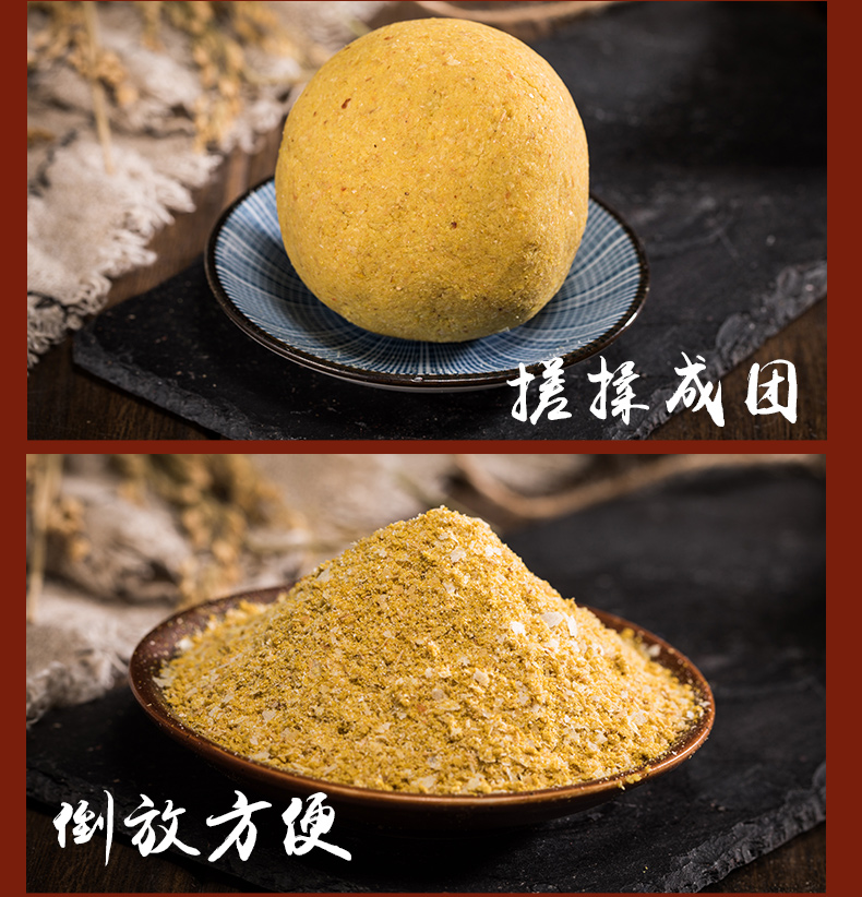 红薯鲤饵料配方(野钓鲤鱼用红薯鲤怎样配方)