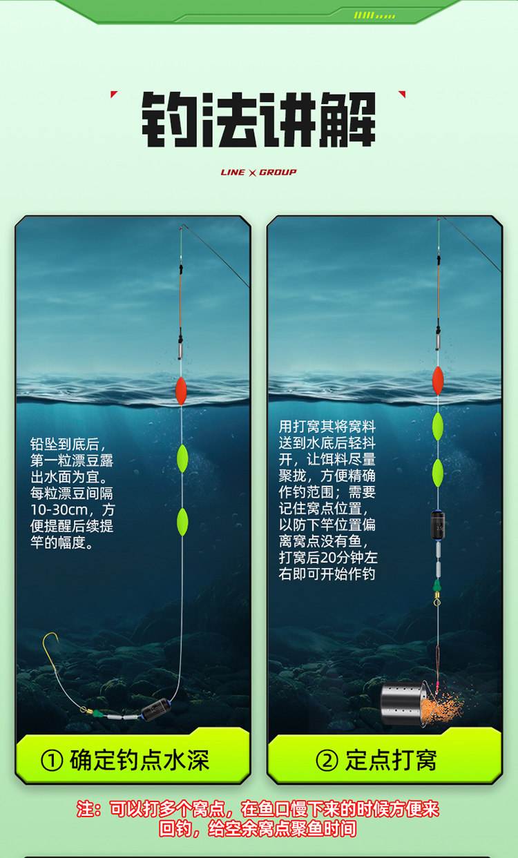 冬季作钓的引逗技巧(冬季作钓的引逗技巧是什么)