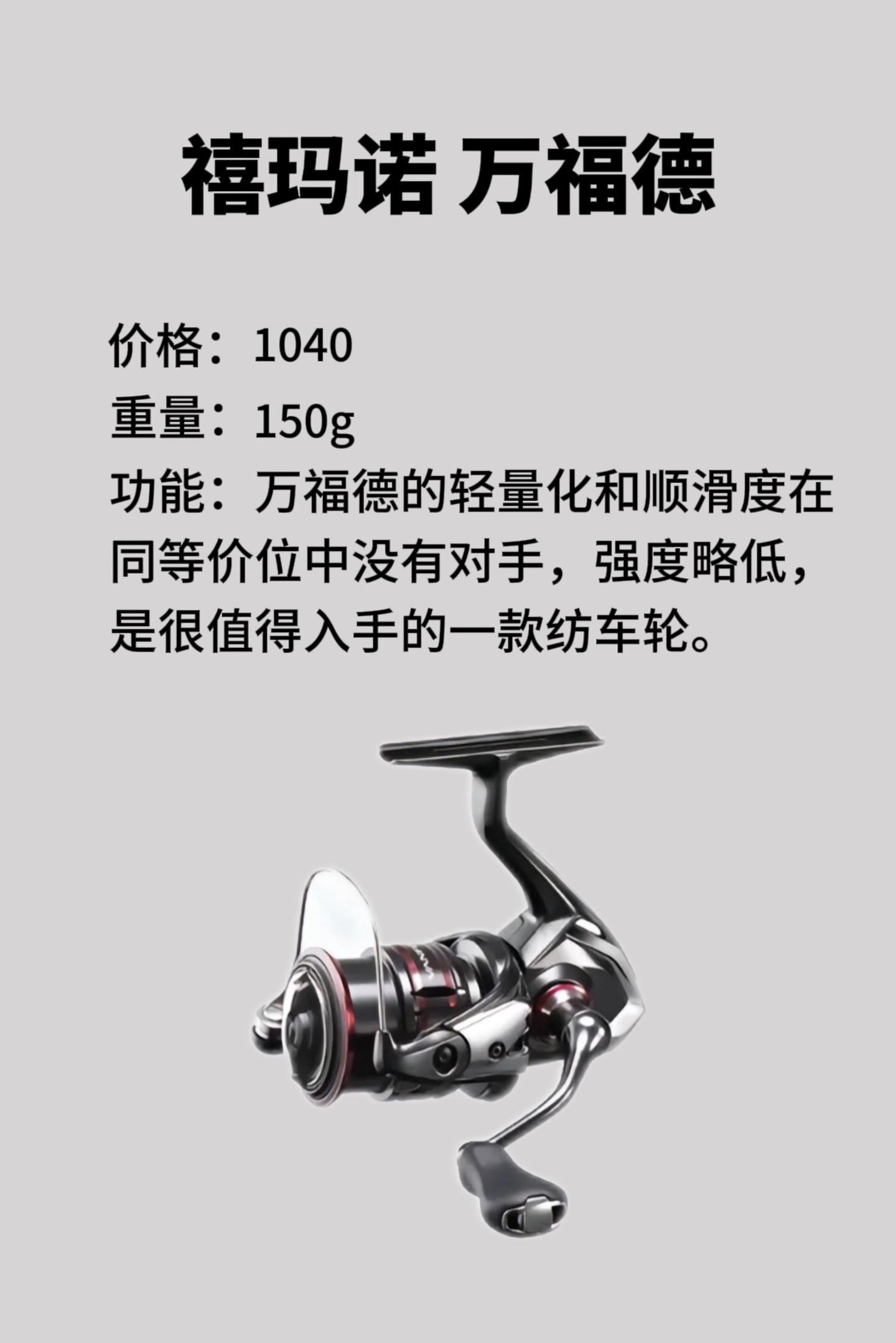 500路亚推荐(500的路亚竿套装这么样)