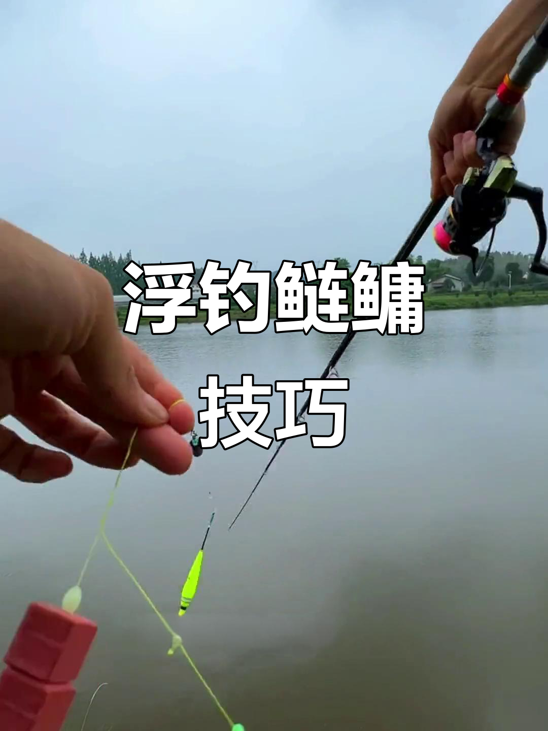 筏钓鲢鳙技巧视频(筏钓鲢鱼用什么方法) 筏钓鲢鳙技巧视频(筏钓鲢鱼用什么方法)