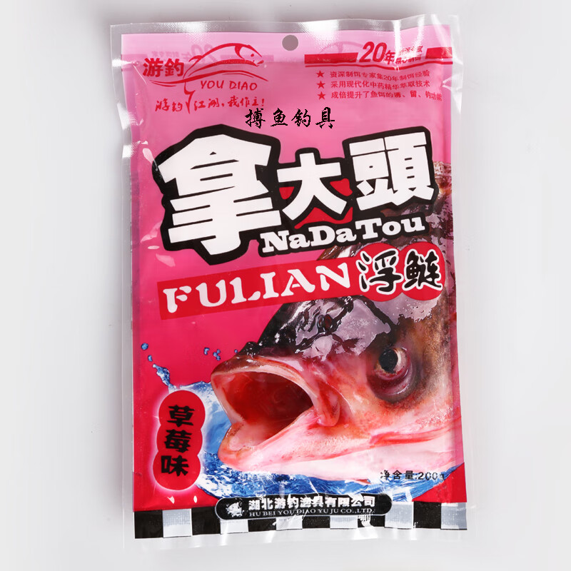 爆炸鲢鱼饵料(鲢鱼爆炸钩的使用方法图) 爆炸鲢鱼饵料(鲢鱼爆炸钩的使用方法图)