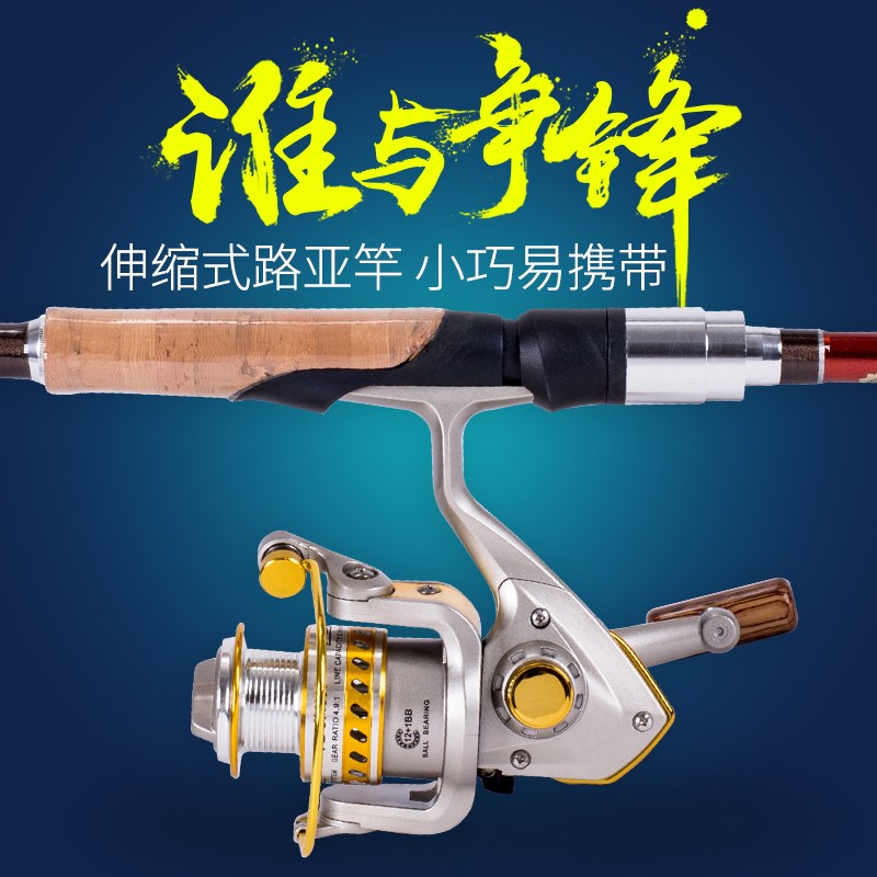 法莱渔具如何加盟(法莱渔具如何加盟店)