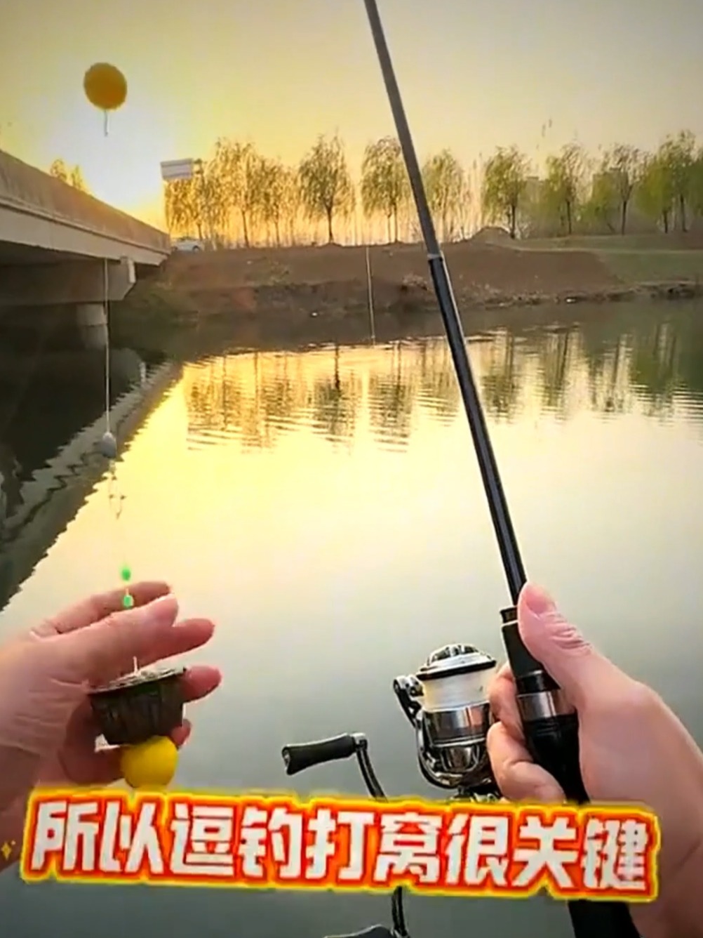 立秋钓鱼打窝技巧(立秋钓鱼打窝技巧图解)