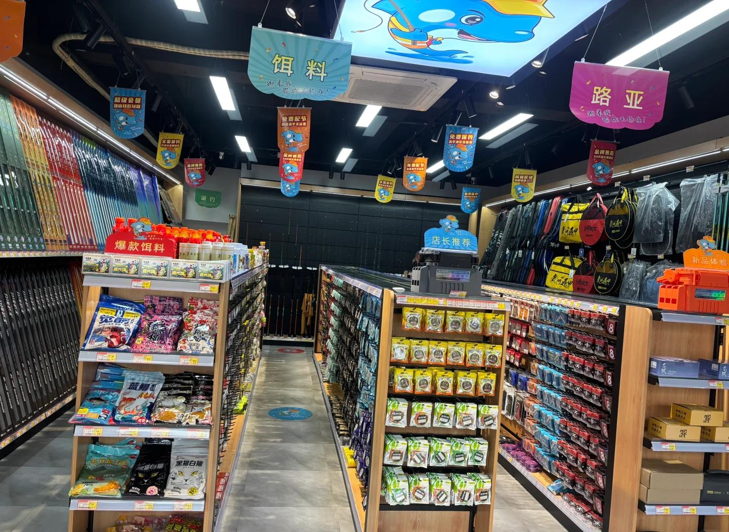 钓鱼饵料商店(钓鱼饵料批发市场在哪里)