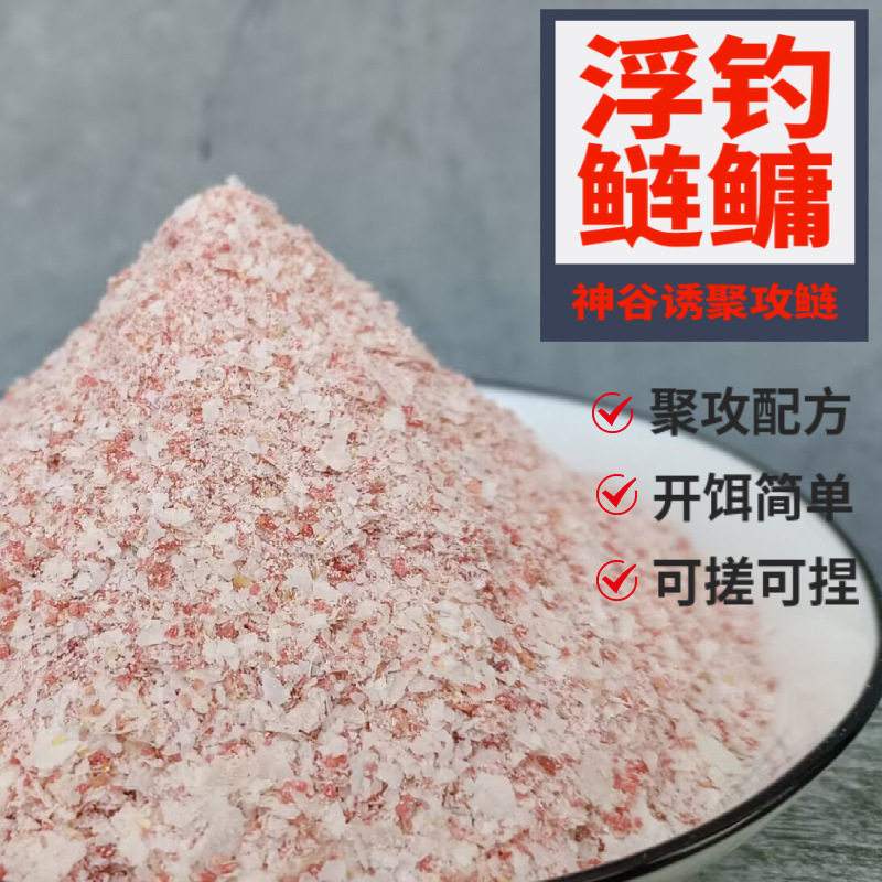 湖南水域用什么饵料(湖南有什么鱼可以钓路亚) 湖南水域用什么饵料(湖南有什么鱼可以钓路亚)