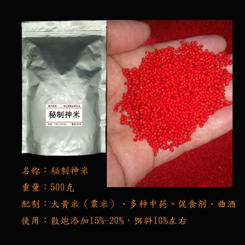 拉黄面饵料(黄面拉饵加多少拉大球) 拉黄面饵料(黄面拉饵加多少拉大球)