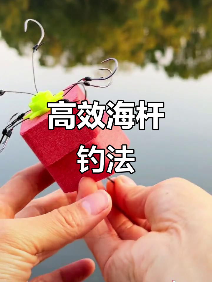 海钓翻板怎么用(海钓翻板线组图解) 海钓翻板怎么用(海钓翻板线组图解)