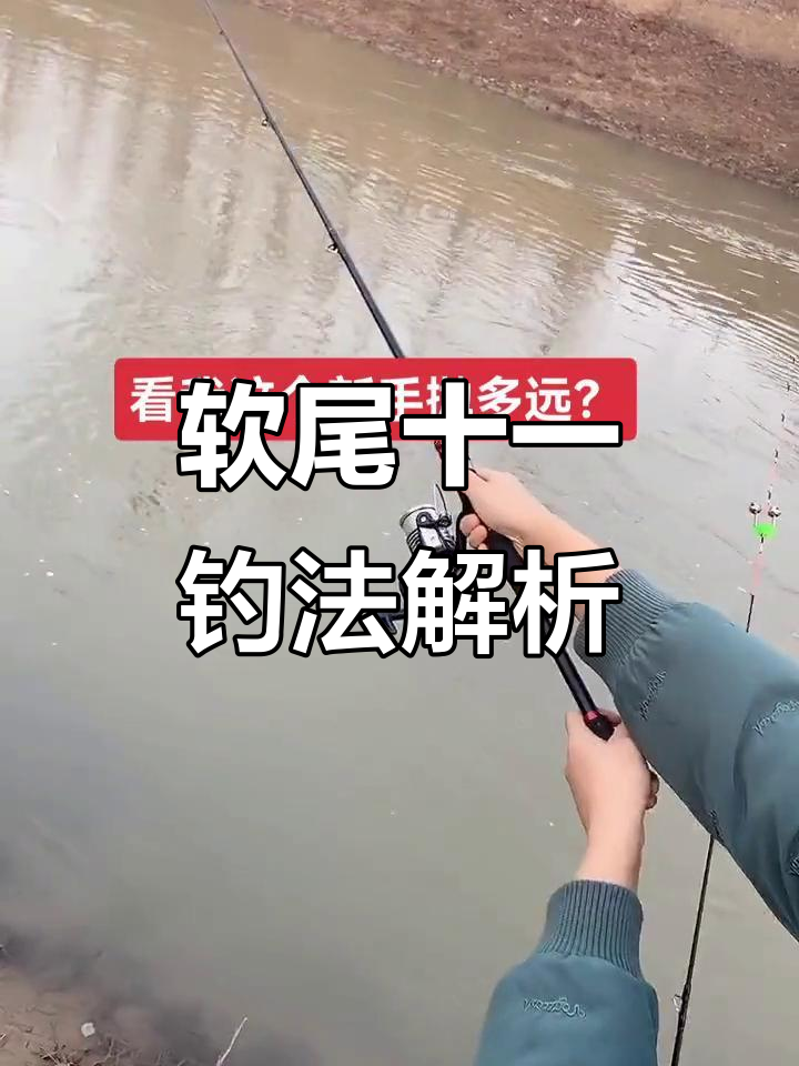 晚上桥上筏竿钓鱼技巧(桥筏夜钓用什么灯光最好)