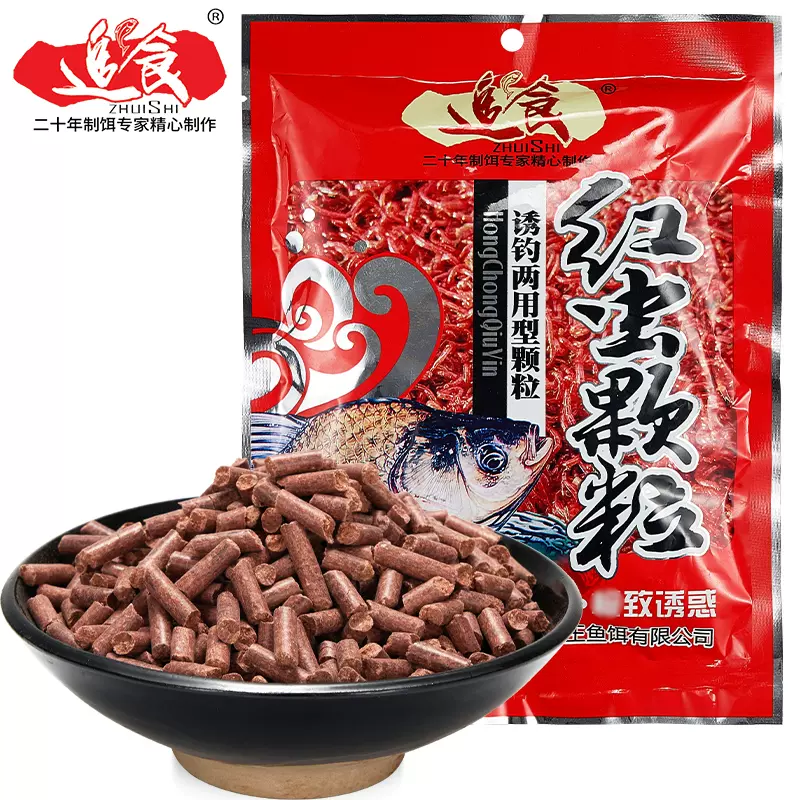 渔具店草鱼颗粒(野钓草鱼颗粒好用吗)