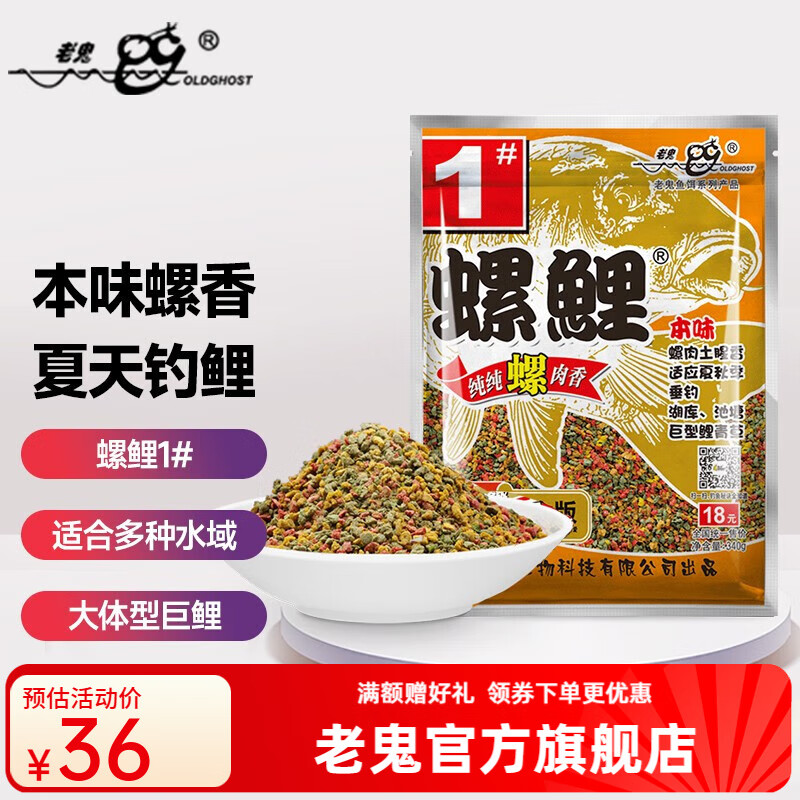 钓鱼饵料什么是主攻饵(主攻饵基础饵状态饵比例) 钓鱼饵料什么是主攻饵(主攻饵基础饵状态饵比例)
