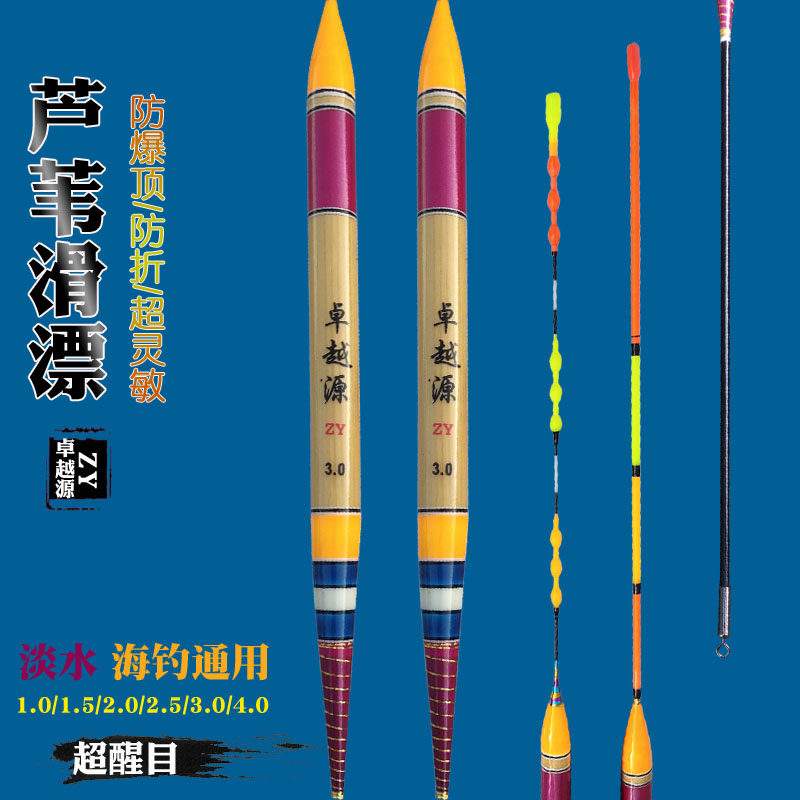 海钓立漂制作方法(海钓立漂如何调漂图解)