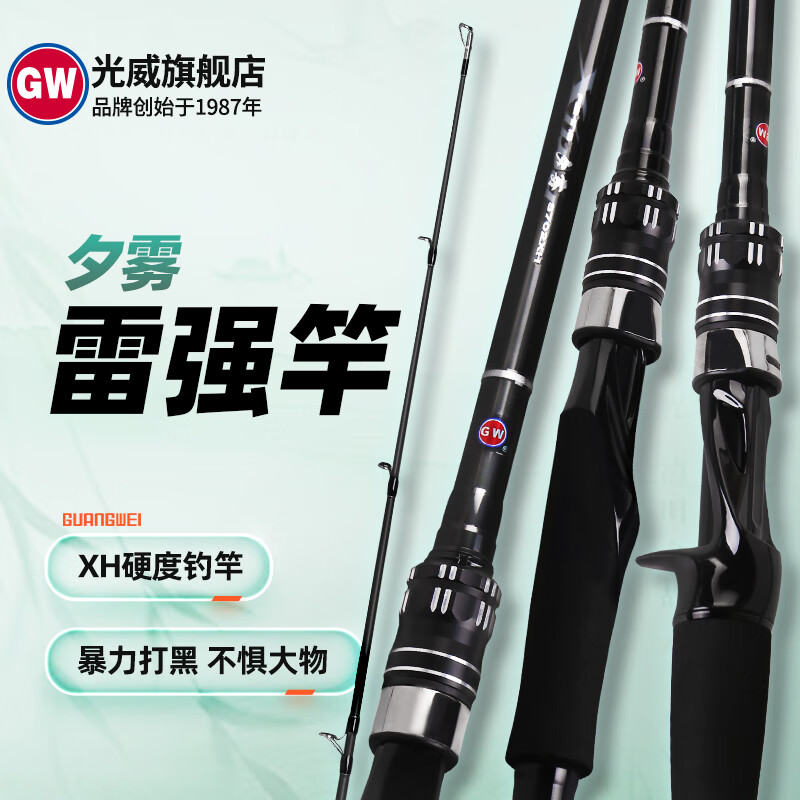 暴力路亚竿(路亚爆护图片)