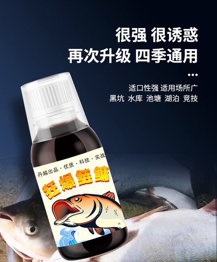 约花链饵料的简单介绍 约花链饵料的简单介绍