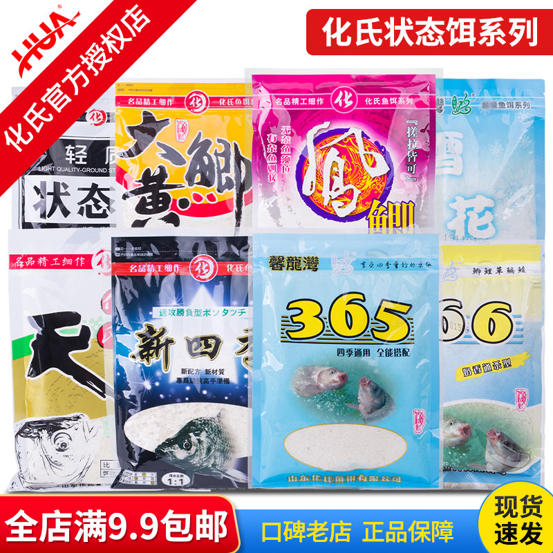 饵料尺上(饵料重量小于调目怎么处理) 饵料尺上(饵料重量小于调目怎么处理)