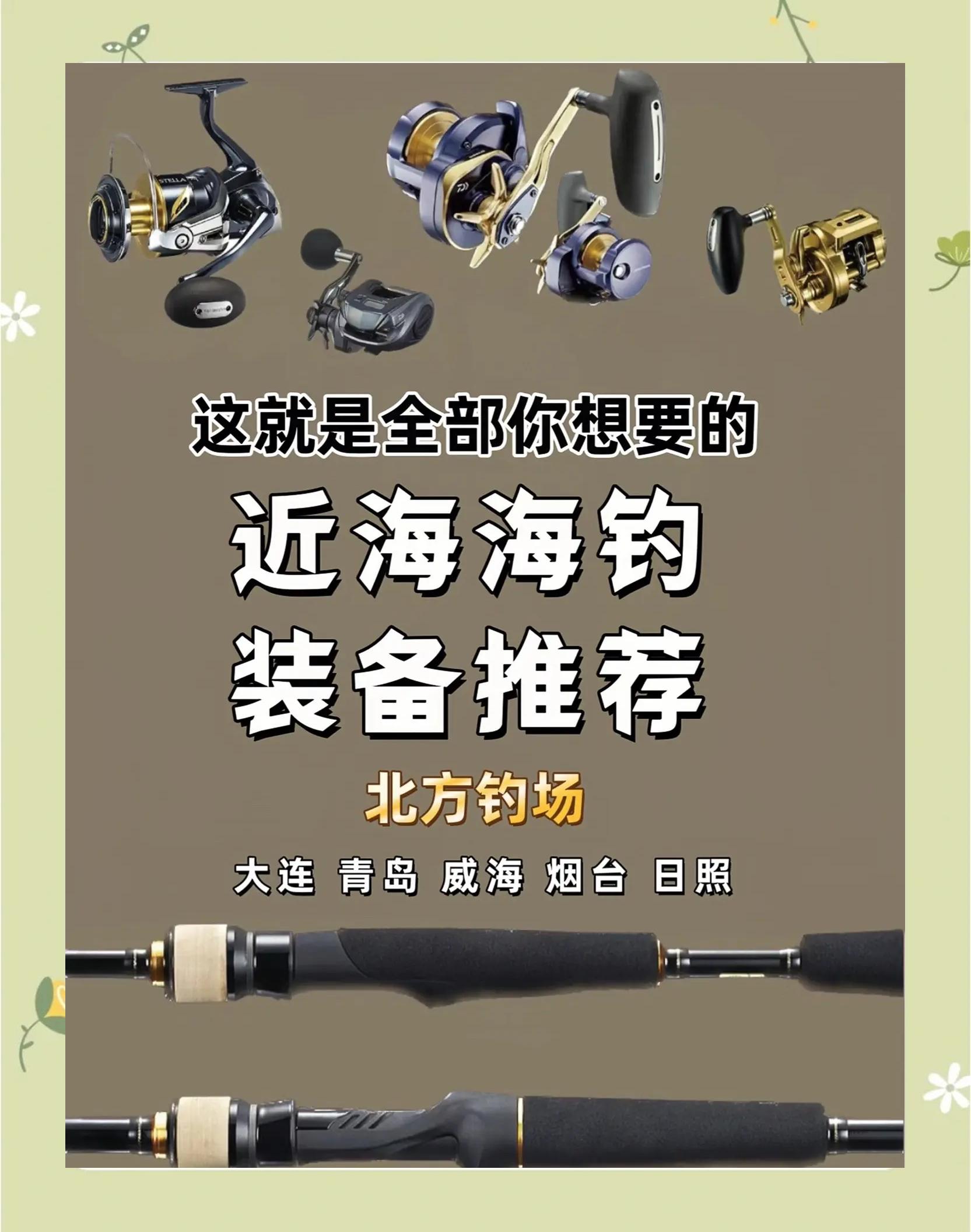 渔具标准(渔具质量标准)