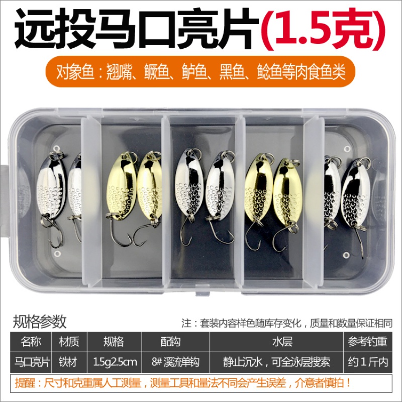 路亚餐条技巧(路亚钓餐条的初学教学)