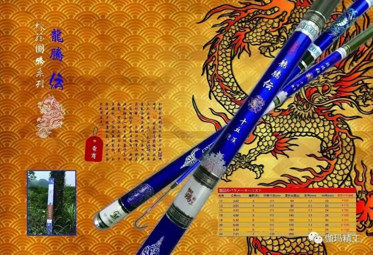 西青杨家渔具(天津所有渔具店地址)