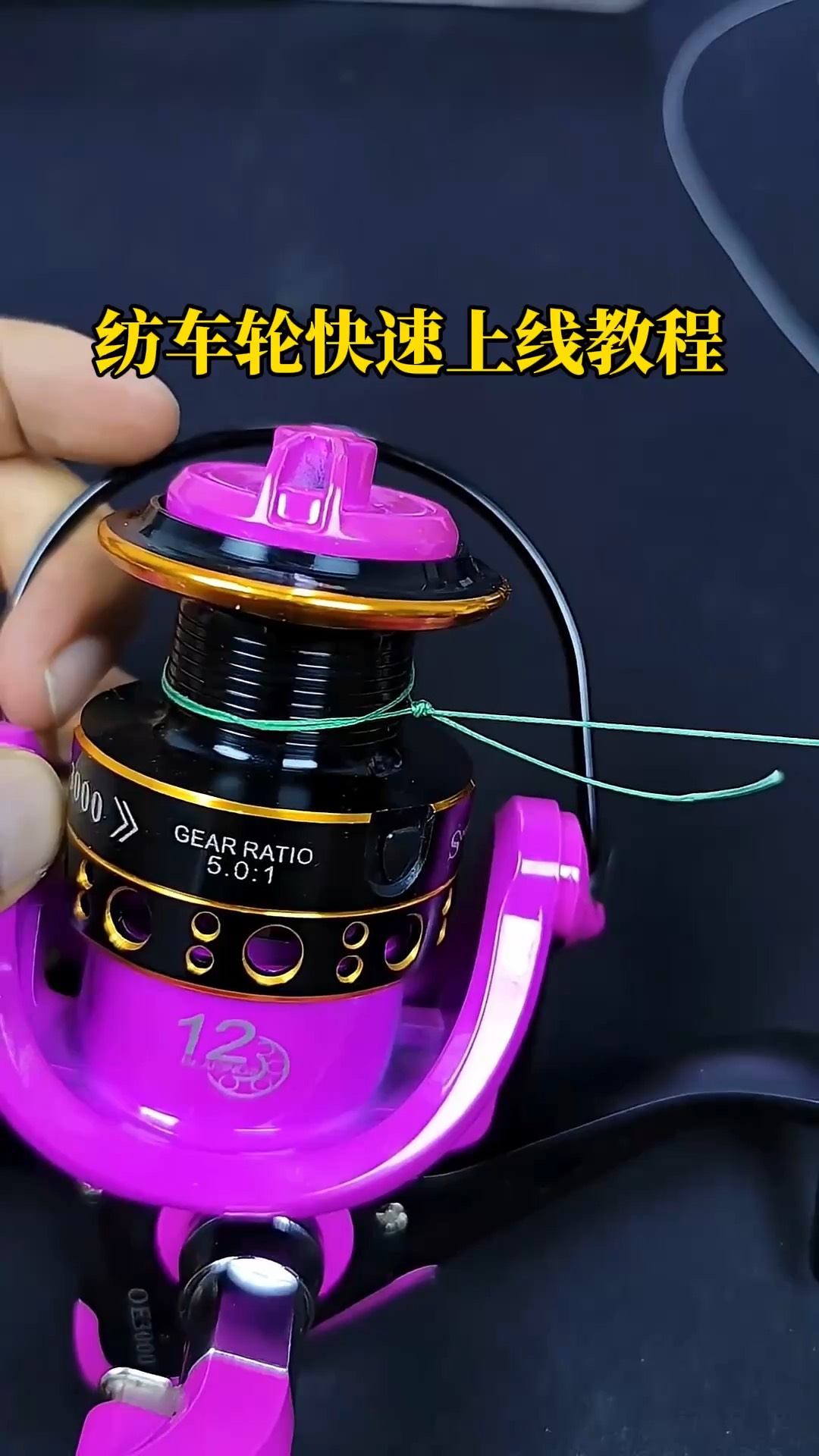 如何使用路亚轮(路亚车轮使用教学)