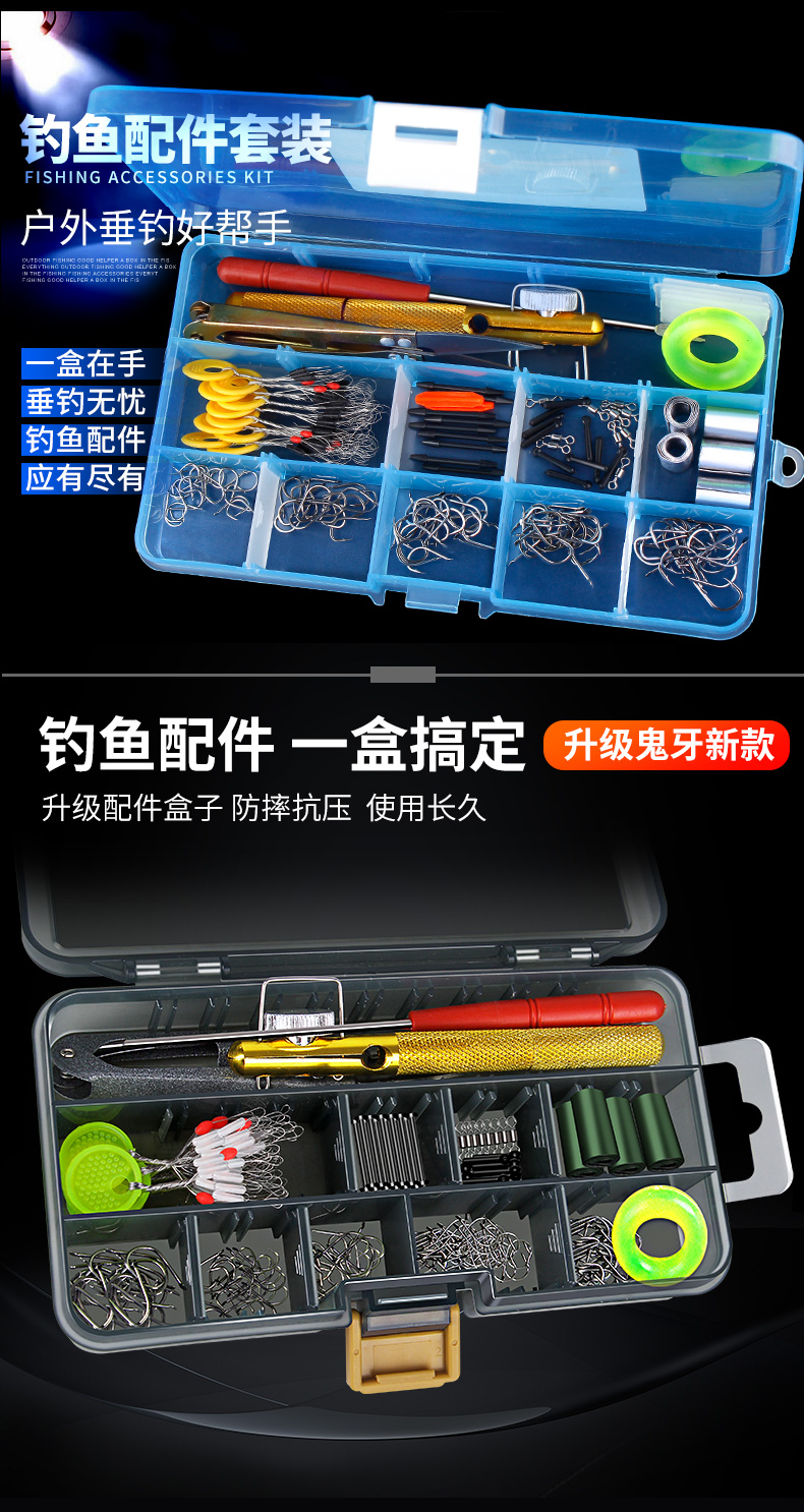 串线鱼布渔具(可视鱼竿怎么锚不到鱼)