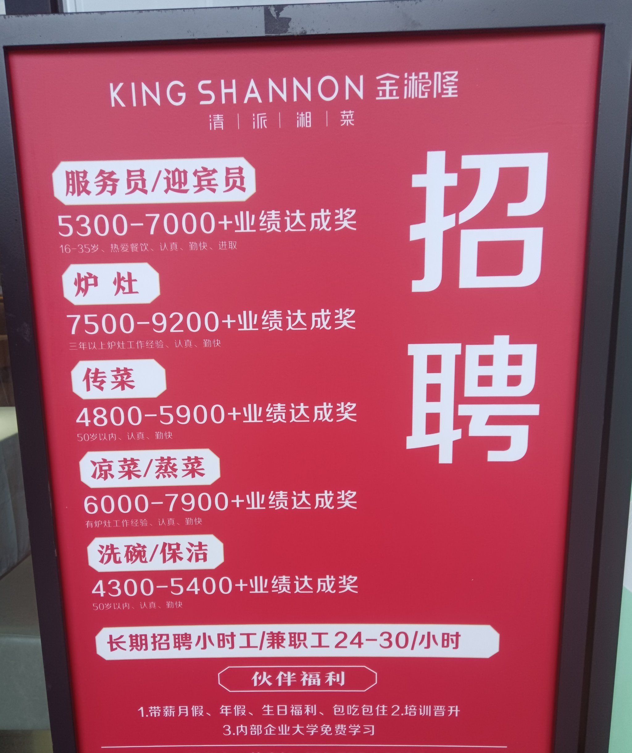 成都渔具店招聘(附近鱼具渔具店地址)