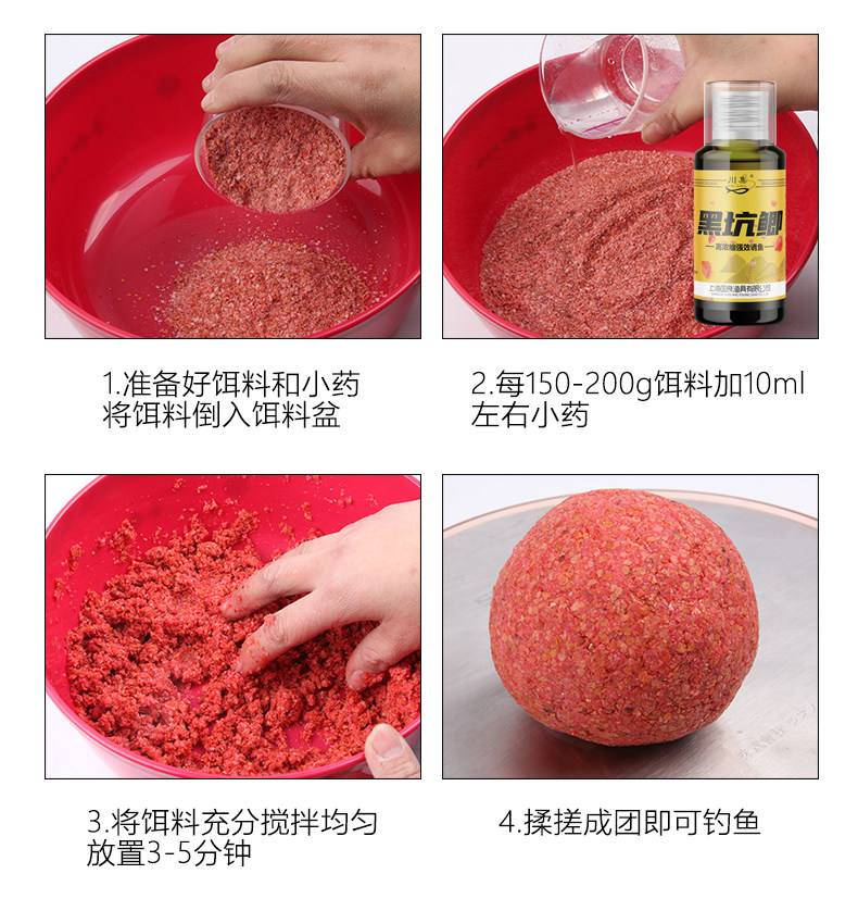 野钓肥水怎么用饵料(野钓肥水该用什么味型的饵料) 野钓肥水怎么用饵料(野钓肥水该用什么味型的饵料)