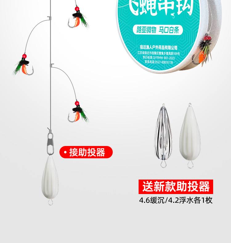 串钩拉白条技巧用饵(串钩怎么钓白条勾上用什么)