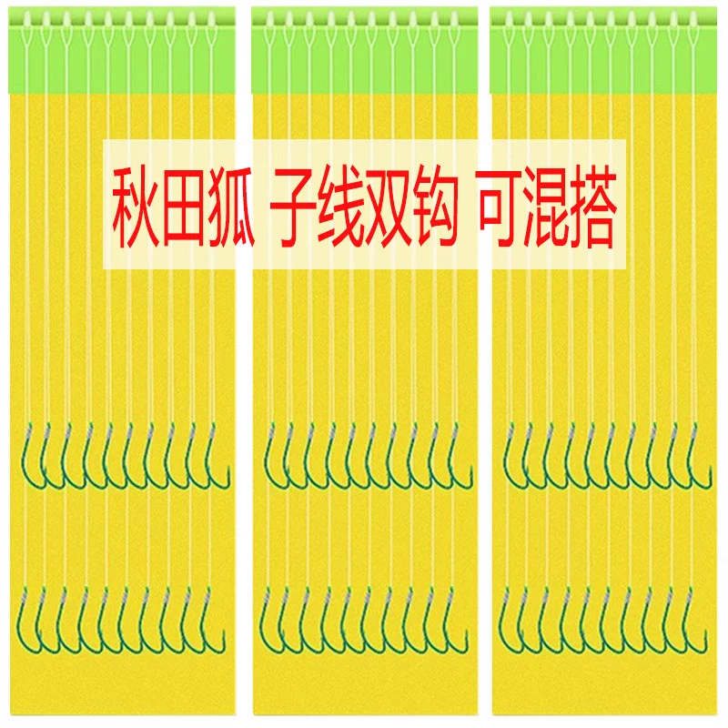 三狐渔具官网(pion kim三尾狐) 三狐渔具官网(pion kim三尾狐)