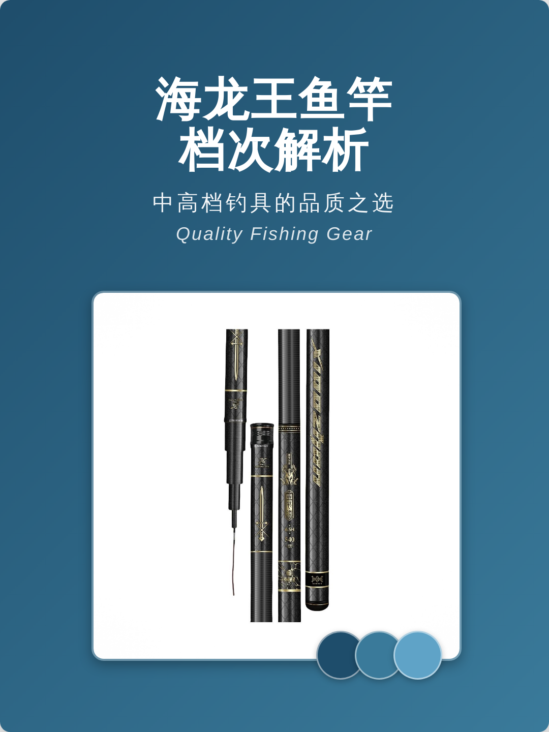 海钓杆教学视频(海钓杆安装视频教程) 海钓杆教学视频(海钓杆安装视频教程)