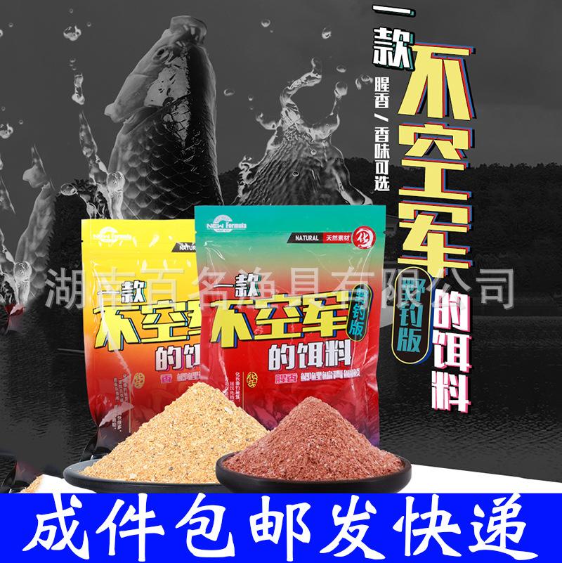 浙江台州仙居渔具店(浙江台州仙居渔具店地址) 浙江台州仙居渔具店(浙江台州仙居渔具店地址)