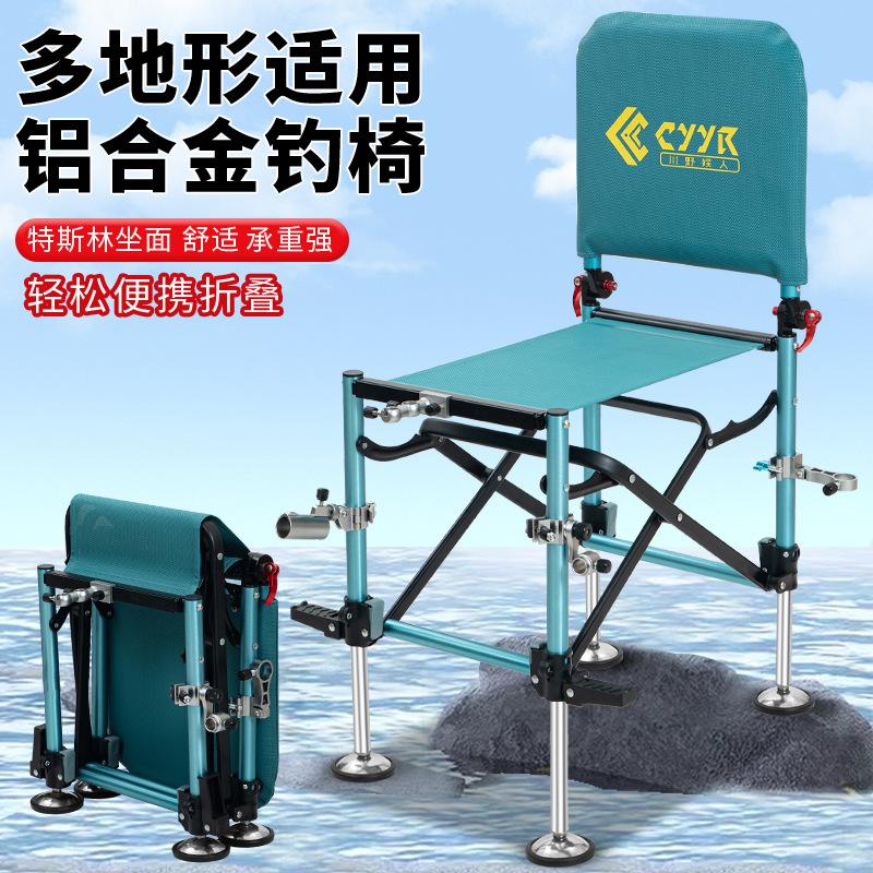 领航渔具(领航渔具官方旗舰店)