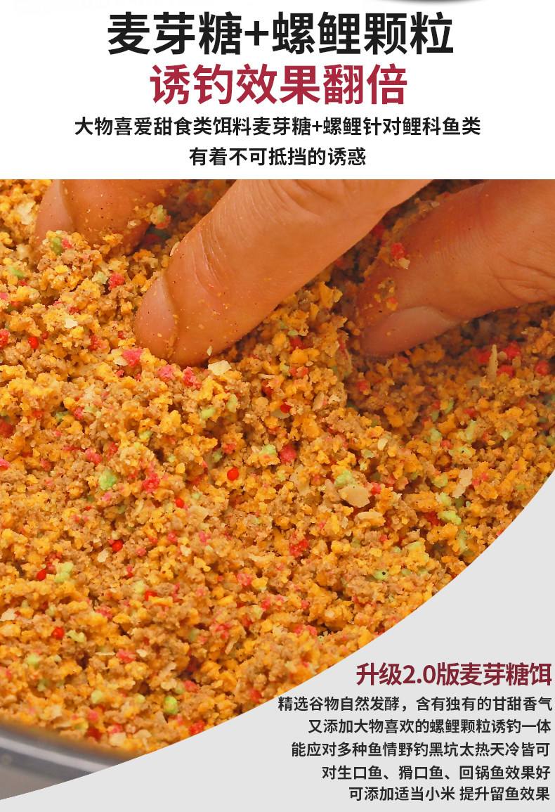 发酵饵料多久(发酵饵料怎么长期保存)
