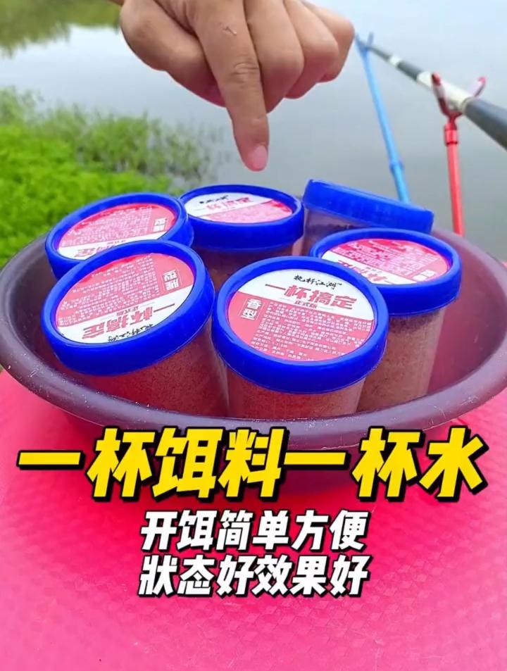开饵料放几杯(开饵料用多大的量杯) 开饵料放几杯(开饵料用多大的量杯)
