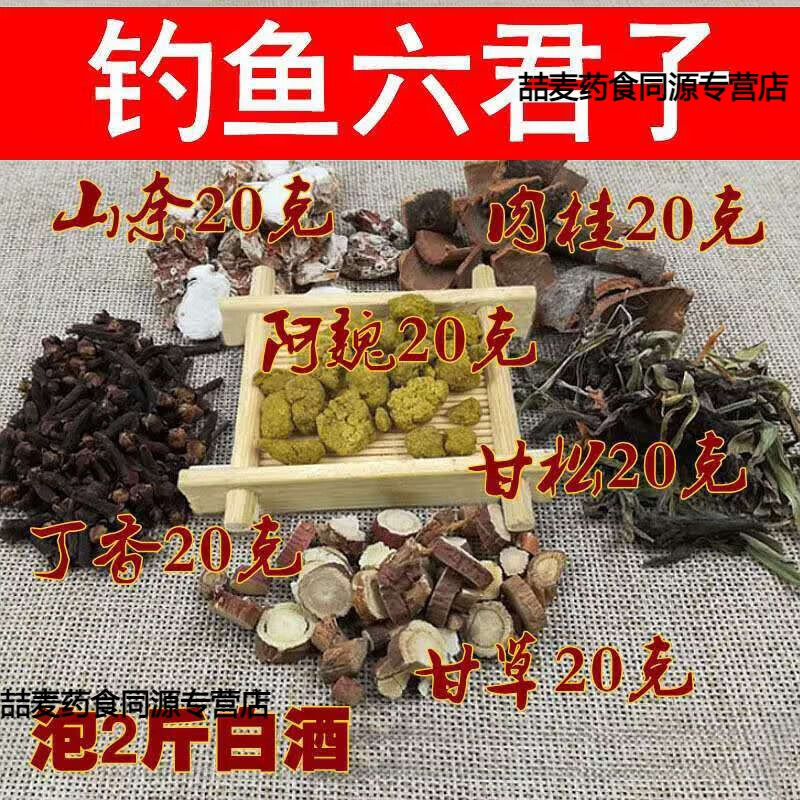 丁香打窝饵料(丁香打窝饵料怎么用)