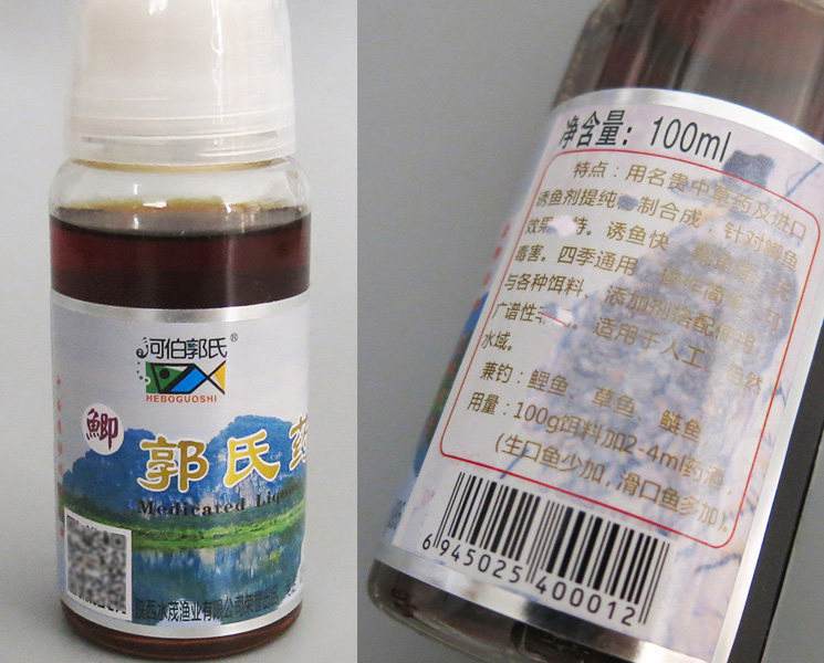 鲤鱼药酒与饵料比例(鲤鱼药酒与饵料比例是多少) 鲤鱼药酒与饵料比例(鲤鱼药酒与饵料比例是多少)