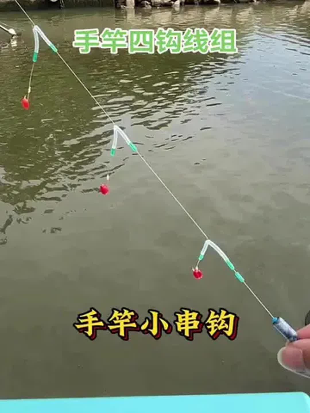 筏竿好串钩钓鱼技巧(筏竿好串钩钓鱼技巧图解) 筏竿好串钩钓鱼技巧(筏竿好串钩钓鱼技巧图解)