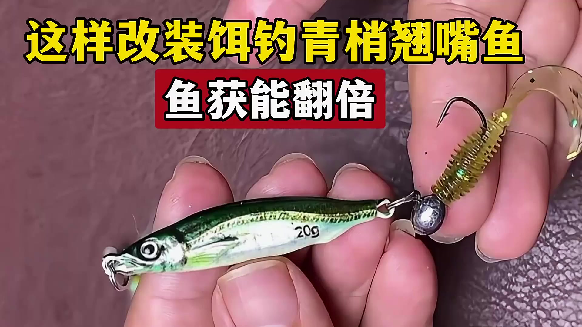 路亚小翘嘴技巧视频(路亚小翘嘴用什么调性) 路亚小翘嘴技巧视频(路亚小翘嘴用什么调性)