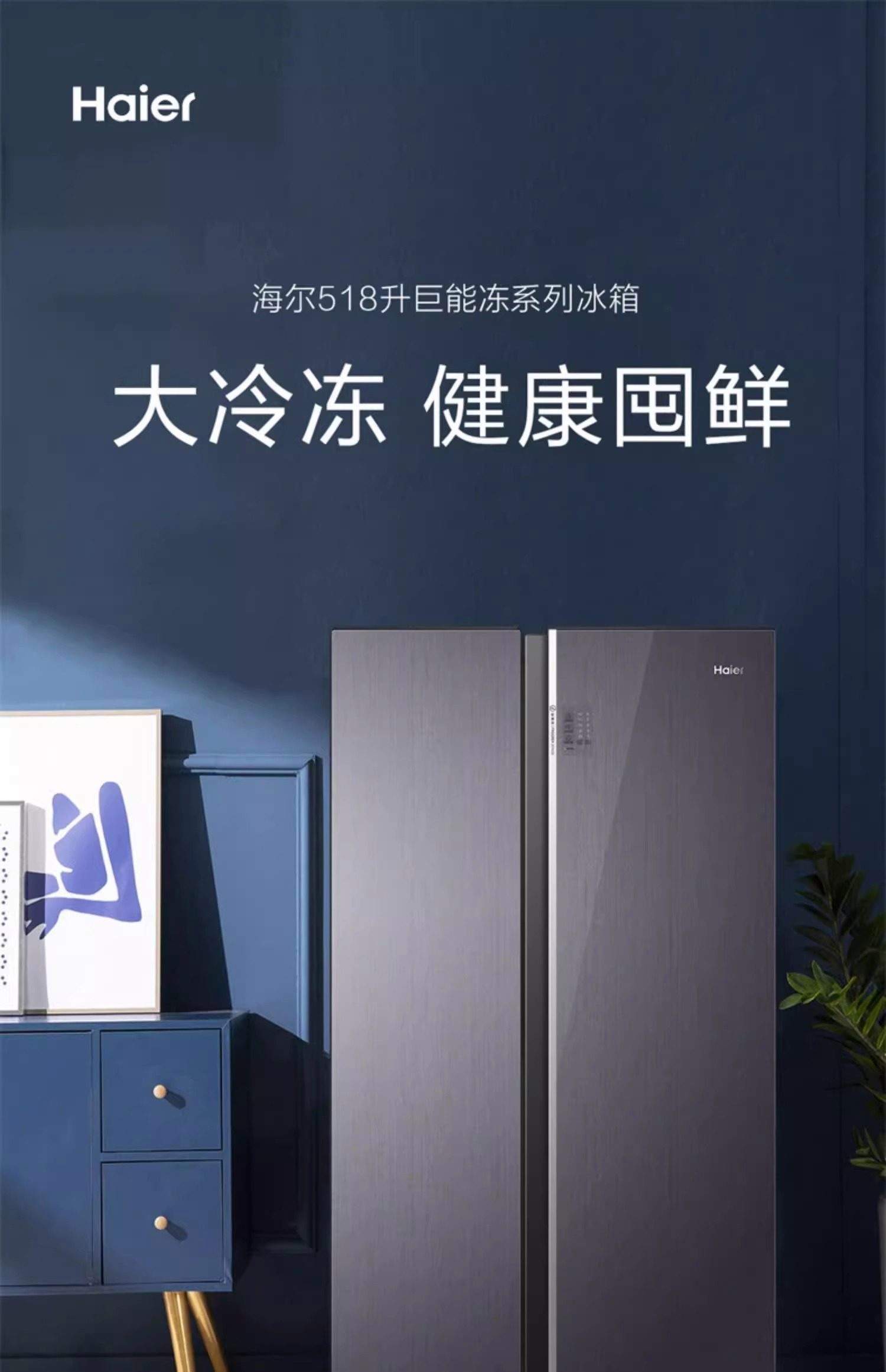 海钓冰箱哪个品牌好(海钓冷藏箱什么牌子好)