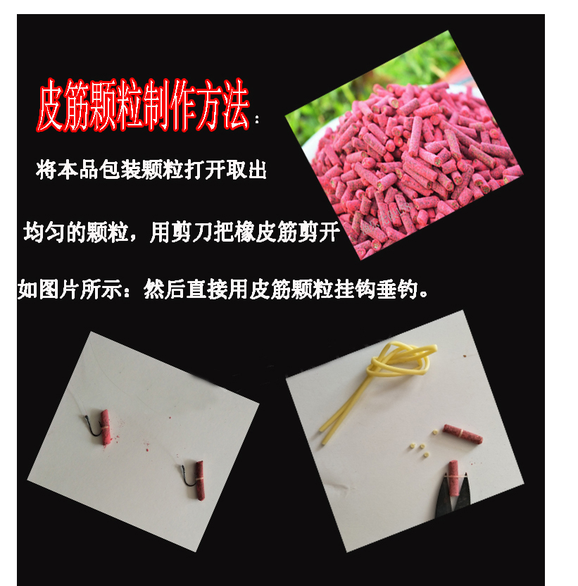 黑青鱼饵料(黑坑青鱼饵料怎么调配)