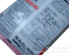 丸九饵料词典2011(丸九饵料生产日期怎么看)
