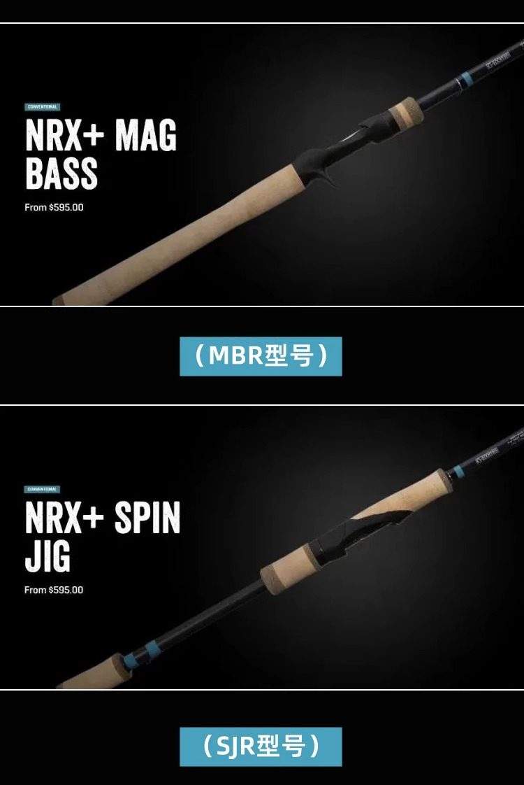 nrx路亚竿(nrx路亚竿怎么样)