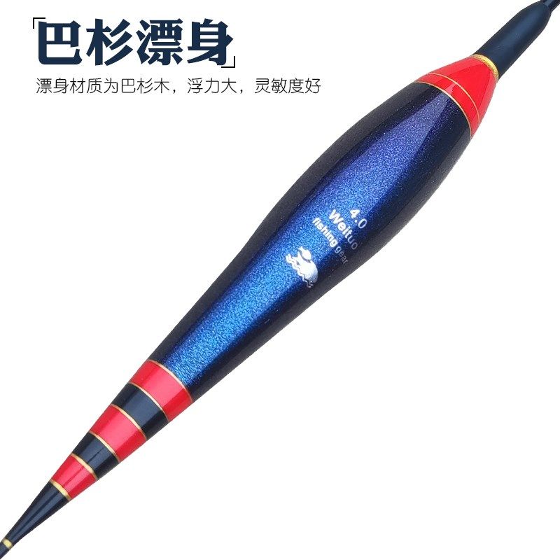 海钓用电子漂(海钓电子灯怎么用) 海钓用电子漂(海钓电子灯怎么用)