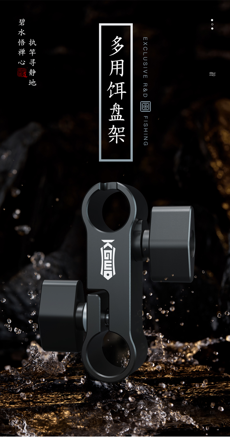 饵料架装哪(钓鱼饵盘支架)