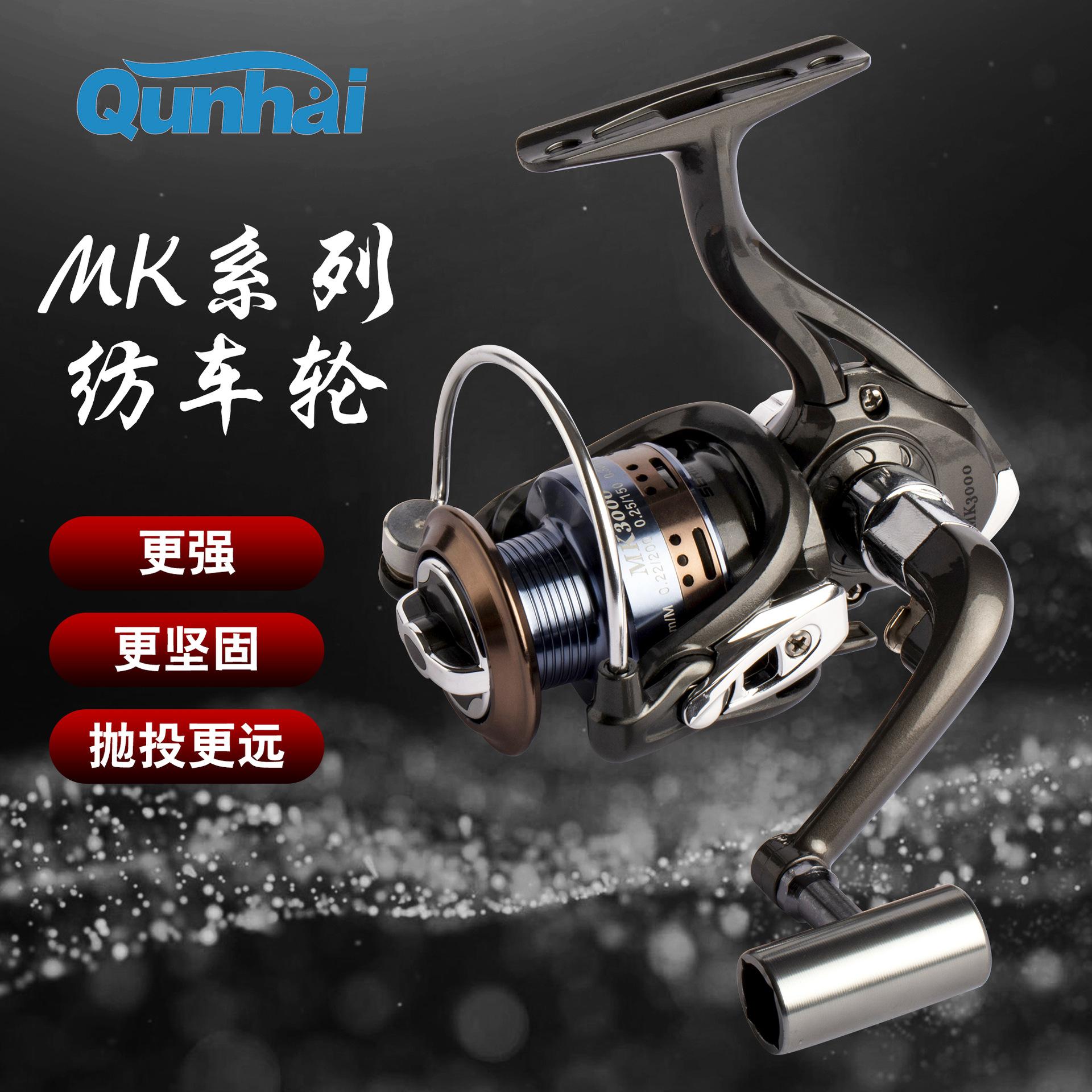 大厂渔人乐渔具(深圳钓鱼郎渔具公司) 大厂渔人乐渔具(深圳钓鱼郎渔具公司)