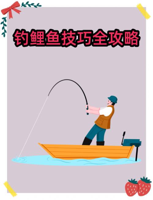 夏天晚上钓鲤鱼技巧(夏天晚上钓鱼钓水下暗草好不好)